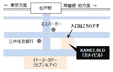 高島司法書士事務所